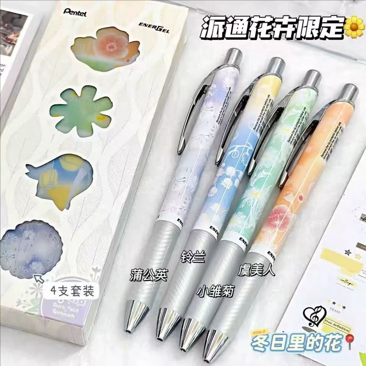 2026 New Japan Pentel Flower L – Pentel Pen Energel recenzja i cena