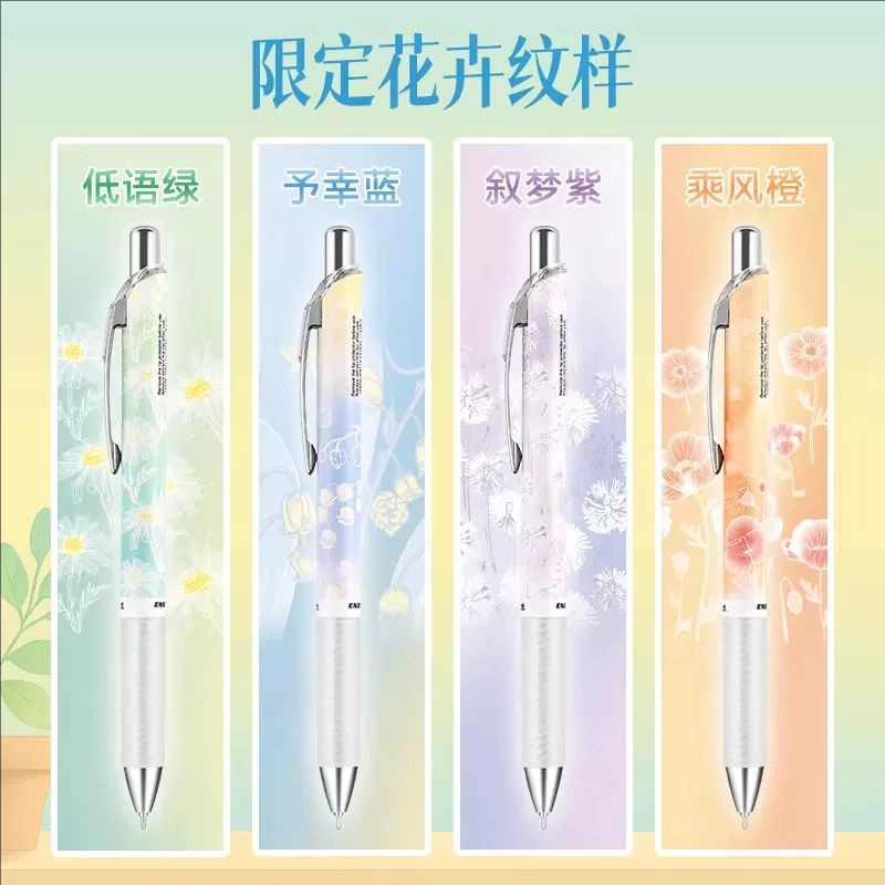 2026 New Japan Pentel Flower L – Pentel Pen Energel recenzja i cena